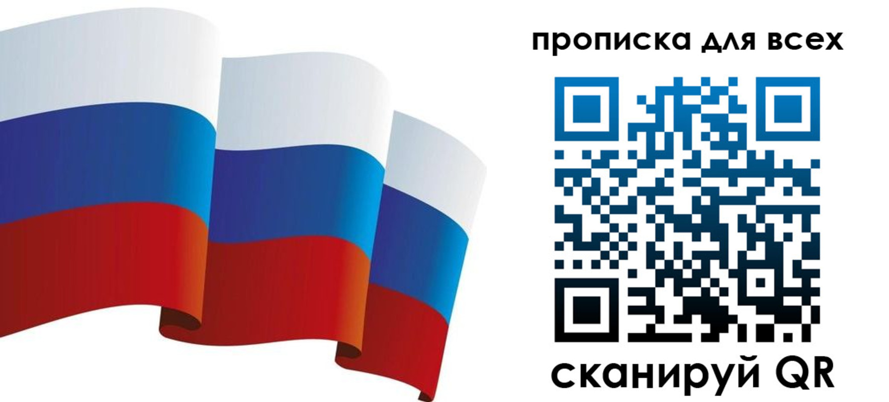 временная регистрация поиск в Искитиме