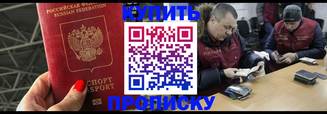 форма 3 в Искитиме