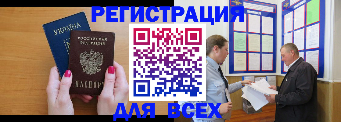 форма 3 в Искитиме